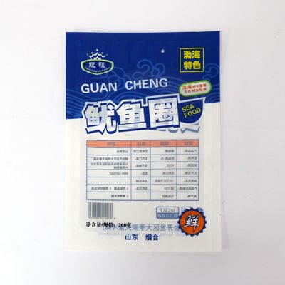 Мешок упаковки вакуума алюминиевой фольги 100g для еды хлопьев риса