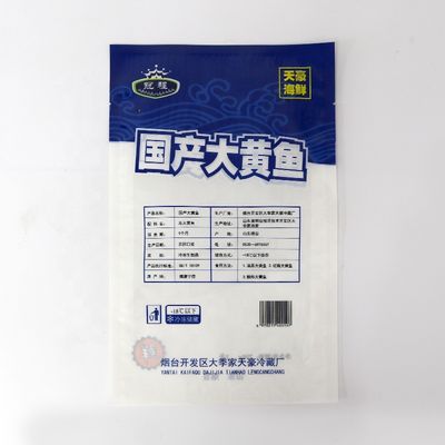 Мешок упаковки вакуума алюминиевой фольги 100g для еды хлопьев риса